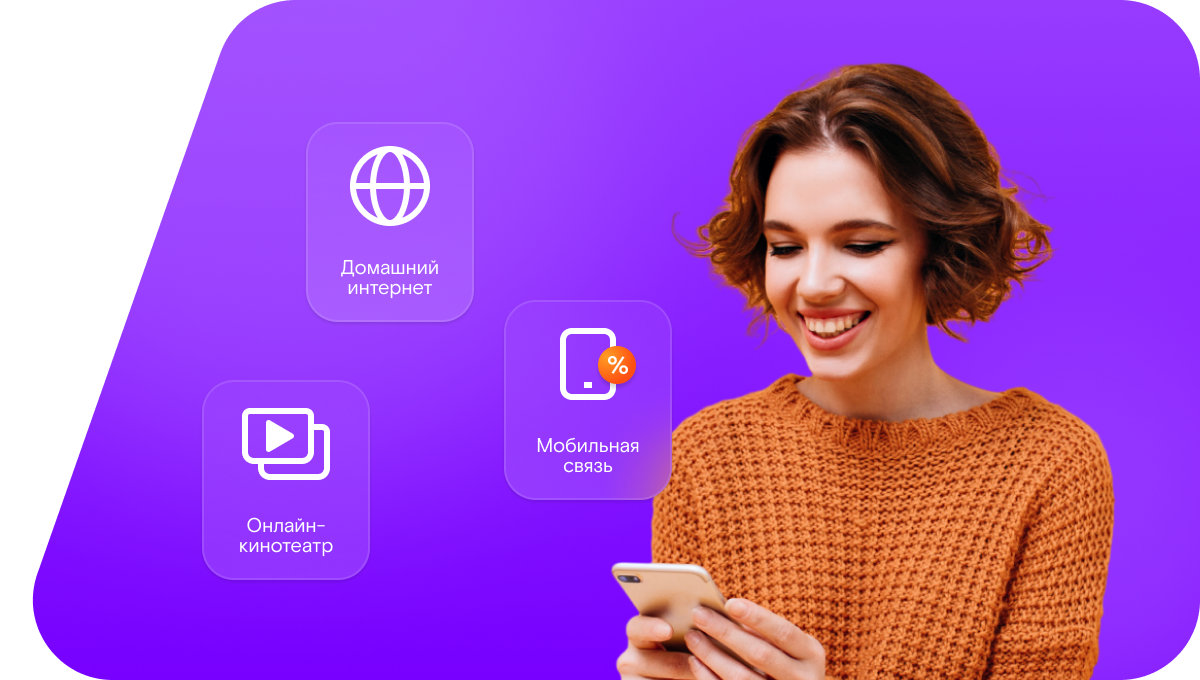 Промо-тарифы Ростелеком в деревня Пальцино (Нижегородская область)